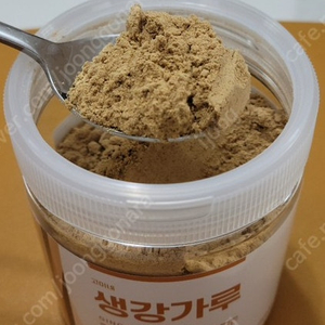 국산 생강100% 분말 팝니다 (200g x 2개)