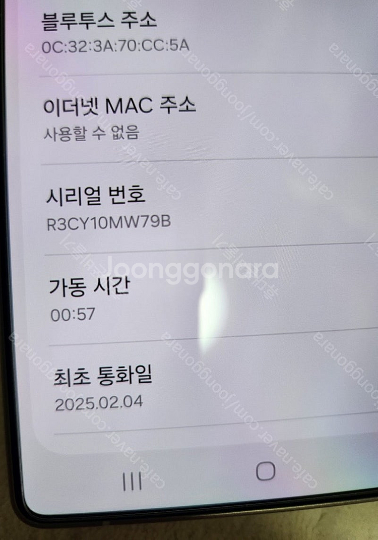 삼성 갤럭시 S25울트라 512기가 화이트실버 기스하나...--3