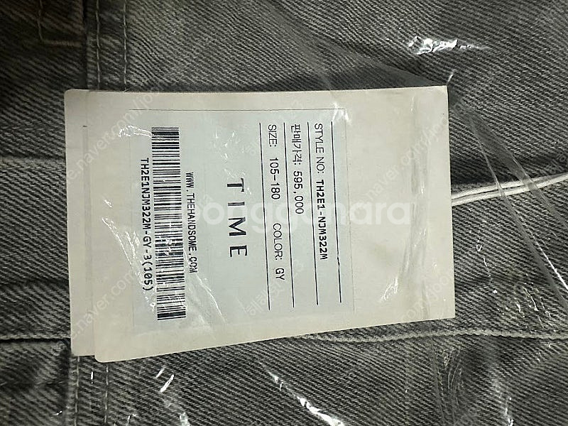 타임옴므 워시드 데님 자켓--1
