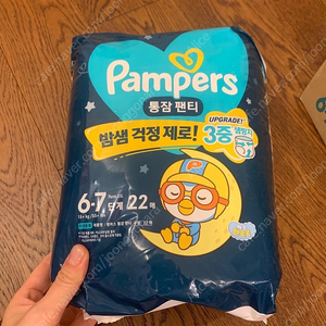 팸퍼스 통잠 6-7
