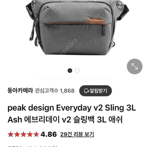 픽디자인 3l 카메라가방