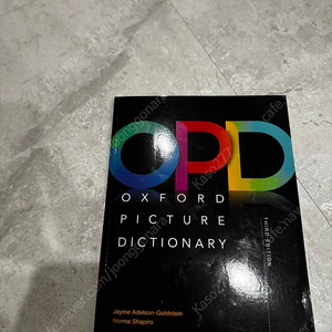 OPD(Oxford picture dictionary)아이보람교재