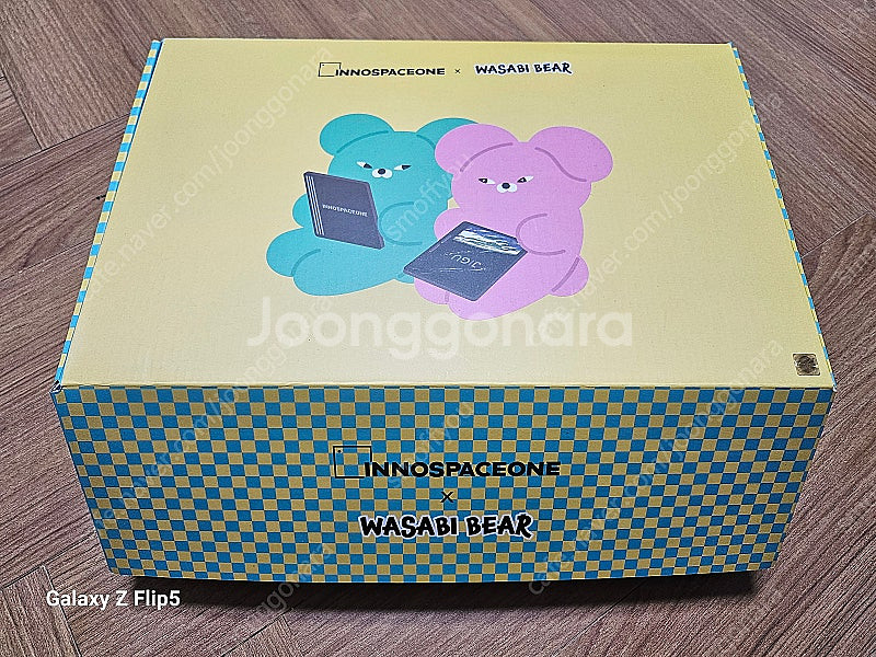 와사비베어 인형 다이어리 굿즈세트--1