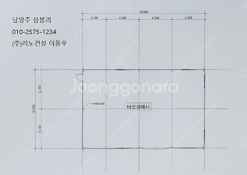 판넬까지 몽땅 가져가세요 창고철거중...중고h빔,샌드위...--9