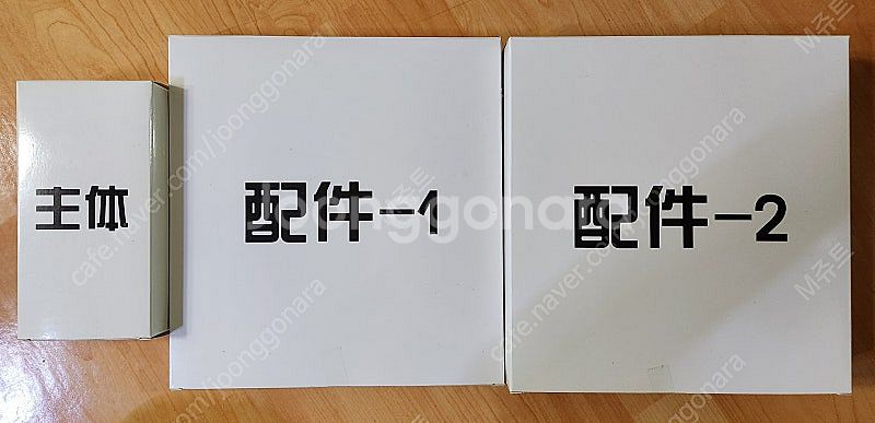 중천모형 스트라이크프리덤 소울블루 판매합니다.--5