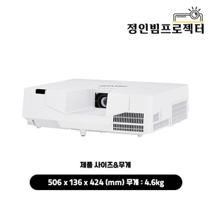 맥셀 MP-WU5603 레이저 6000안시 WUXGA 중고빔프로젝터 스크린골프 골프존 교회