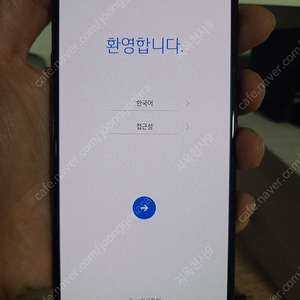 LG V50s 부품용(택포5만)