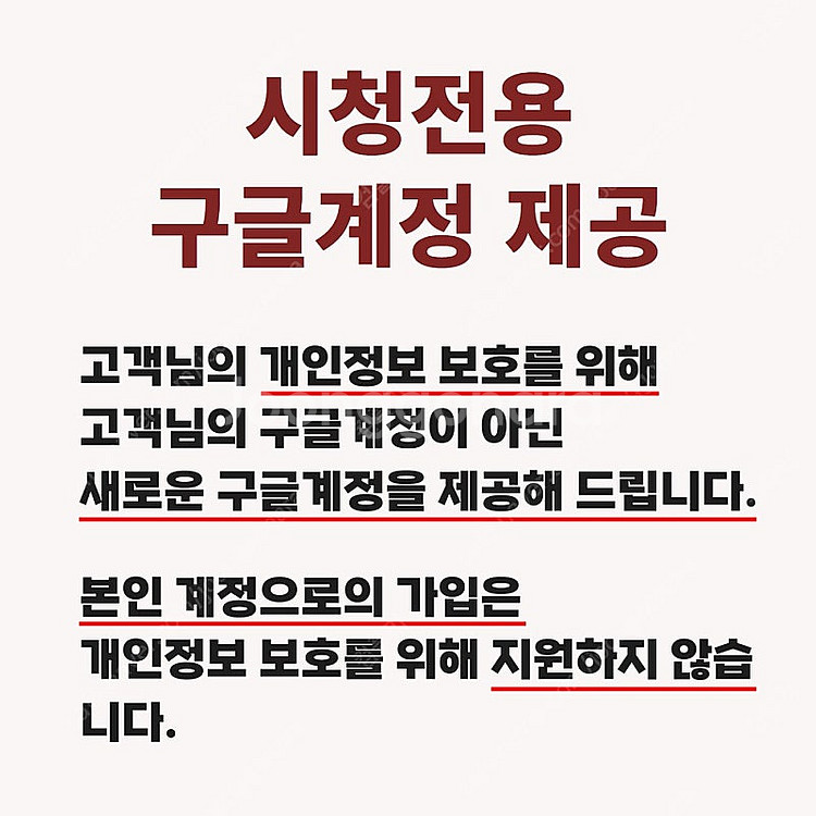[네이버 스마트스토어 할인판매] 유튜브 프리미엄 + 뮤...--4