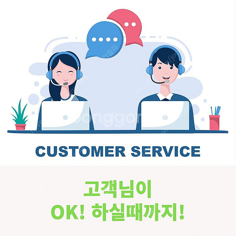 [네이버 스마트스토어 할인판매] 유튜브 프리미엄 + 뮤...--6