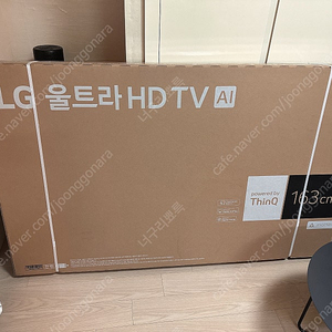 LG전자 2024 LED 울트라 HD TV (미개봉, 브라켓포함)