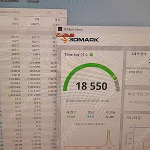 갤럭시 4070ti super 판매해요