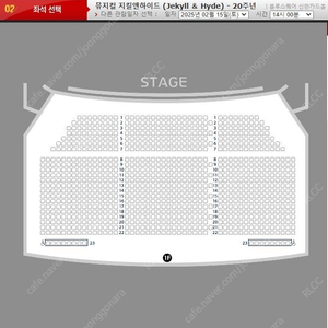 뮤지컬 지킬앤하이드 2월 15일 홍광호 회차 VIP 2연석 양도 (포카증정)