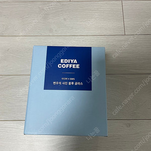 이디야 변우석 사인 컵 (블루글라스)