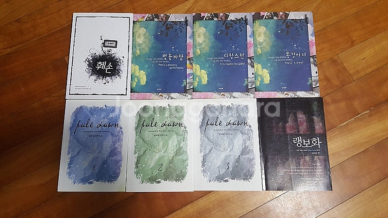 [BL 소설] 리페일 훼손 시리즈 외 판매합니다.--0