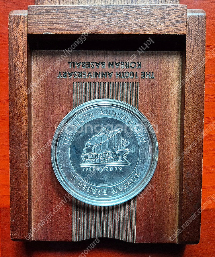 1905 - 2005년 100주년 대한민국야구협회 창단...--1