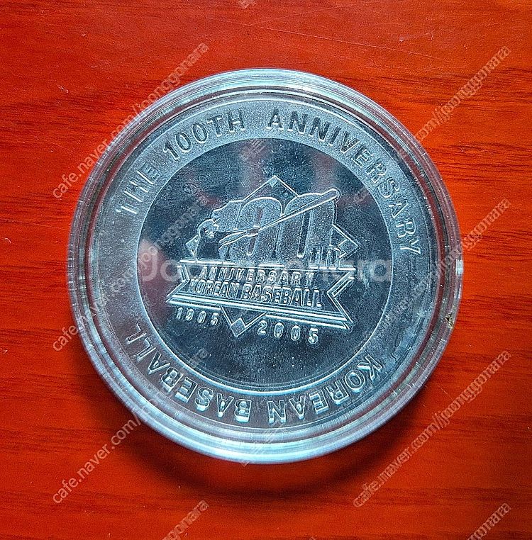 1905 - 2005년 100주년 대한민국야구협회 창단...--2