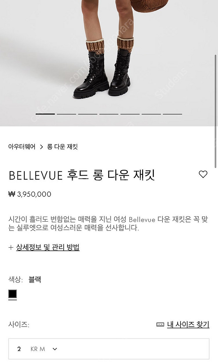 몽클레어 신상 벨뷰 BELLEVUE 여성 롱 다운 점퍼...--1