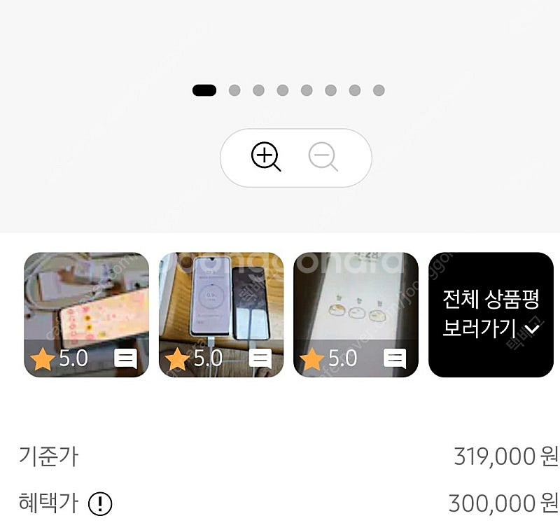 [팝니다] 갤럭시 A16 자급제 공기계 그레이 개통이력...--4