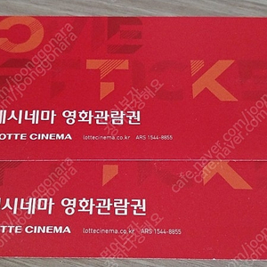 롯데시네마 / CGV / 메가박스 영화 예매대행 팝니다.