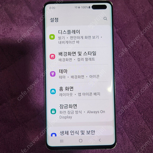 갤럭시 s10 5g 256