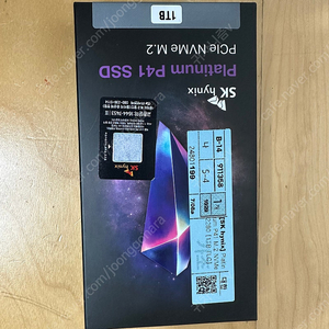 SK하이닉스 플래티넘 p41 nvme 1tb