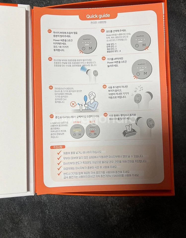 쿼드세라--2