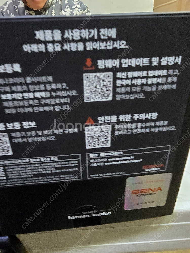 세나50s하만카돈듀얼팩--2