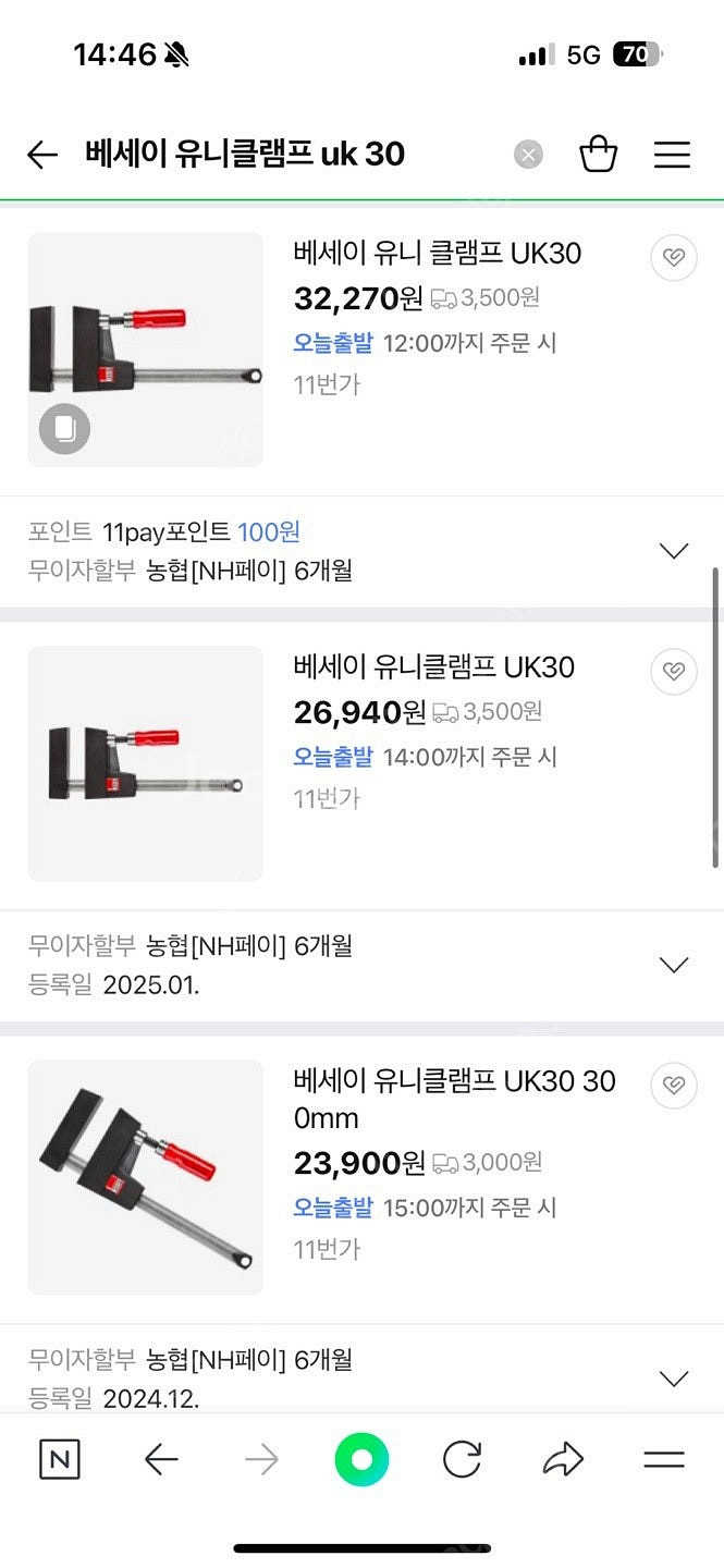 목공 클램프 21개 베세이 요르젠센 스마토 어윈--9