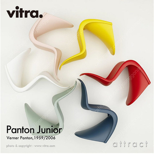 Vitra 비트라 팬톤 주니어 핑크 정품.