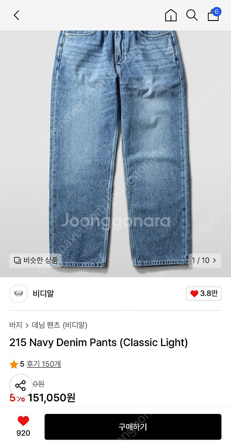 VDR 연청 데님 - 215 Navy Denim Pan...--5