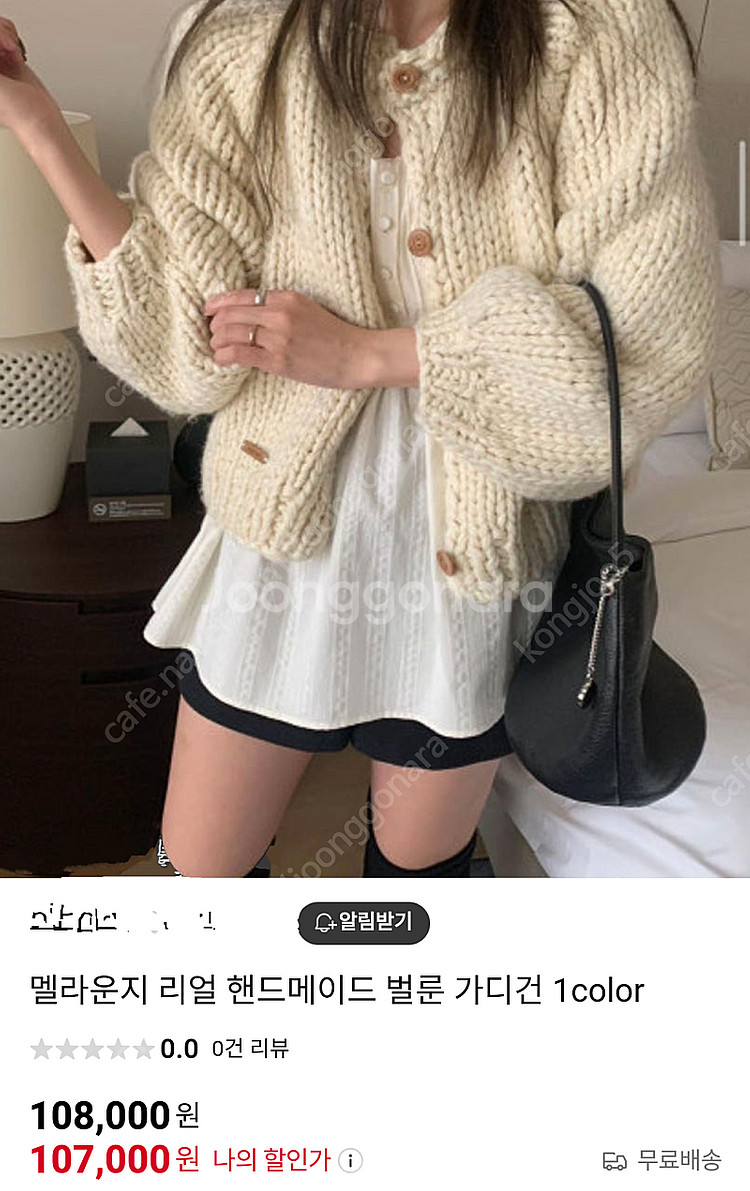 (새상품)멜라운지 핸드메이드 벌룬 가디건 데일리룩 썸제...--0