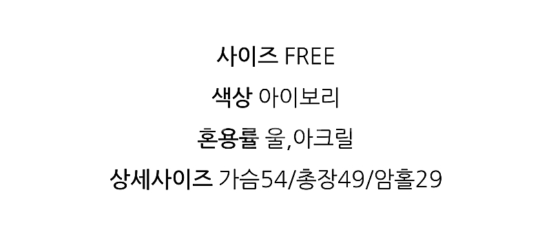 (새상품)멜라운지 핸드메이드 벌룬 가디건 데일리룩 썸제...--2