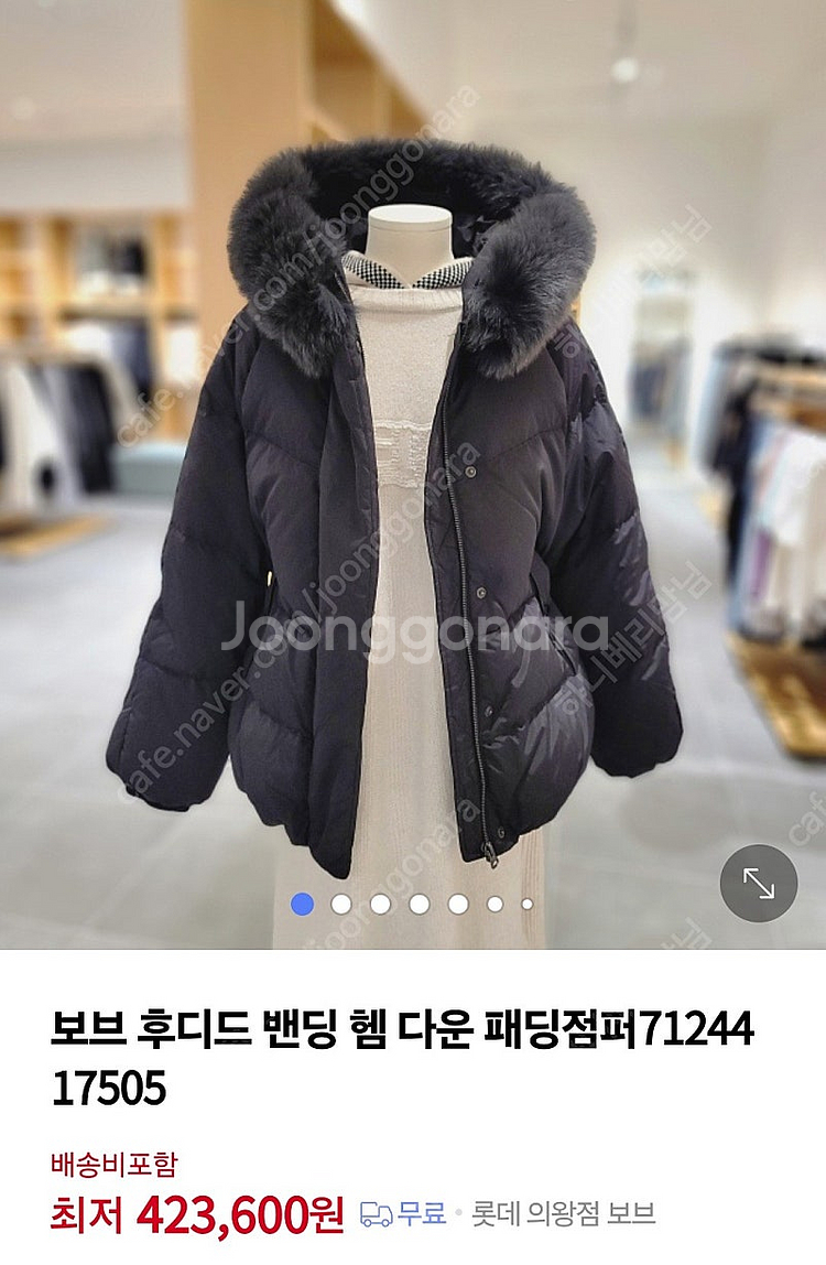 보브패딩--0