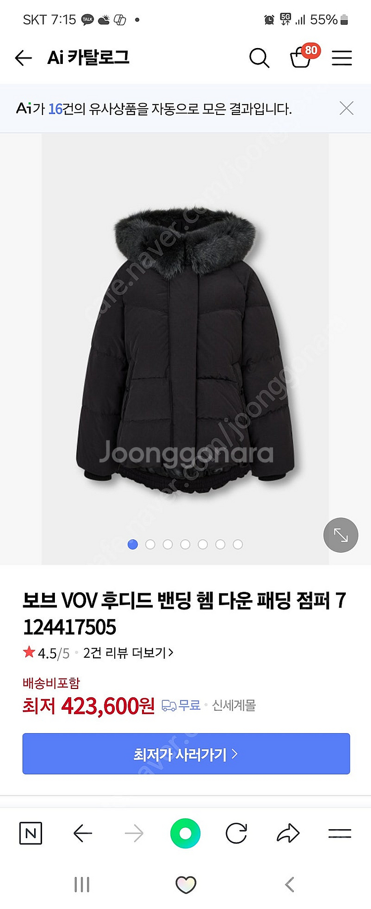 보브패딩--2