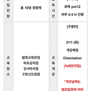 필라테스교육 양도합니다