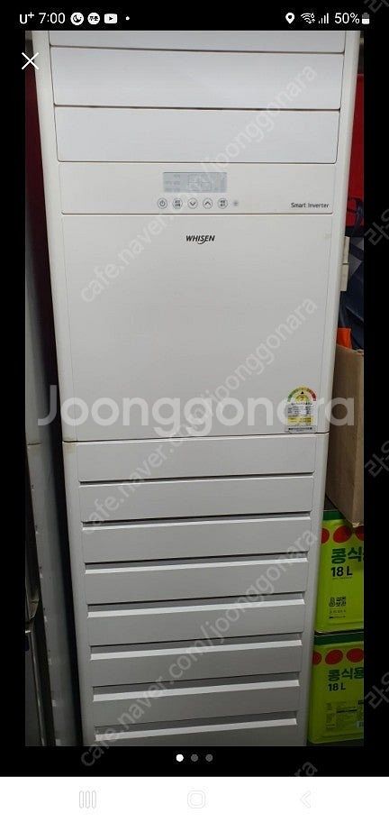 식당 정리 주방용품 싸게 팝니다~~--4