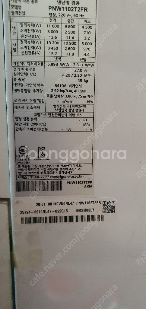 식당 정리 주방용품 싸게 팝니다~~--5