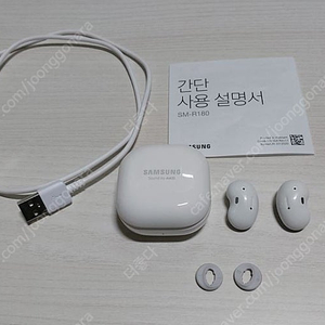 삼성 갤럭시 버즈 라이브 SM-R180 (정품) 화이트