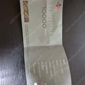 [판매] cj외식상품권 cj lifestyle gift 1만원권 8500원판매해요