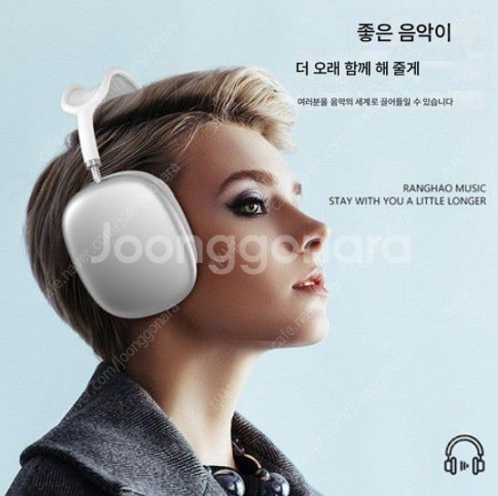 P9 Max 무선 블루투스 이어폰 헤드셋 헤드폰 무료배...--4