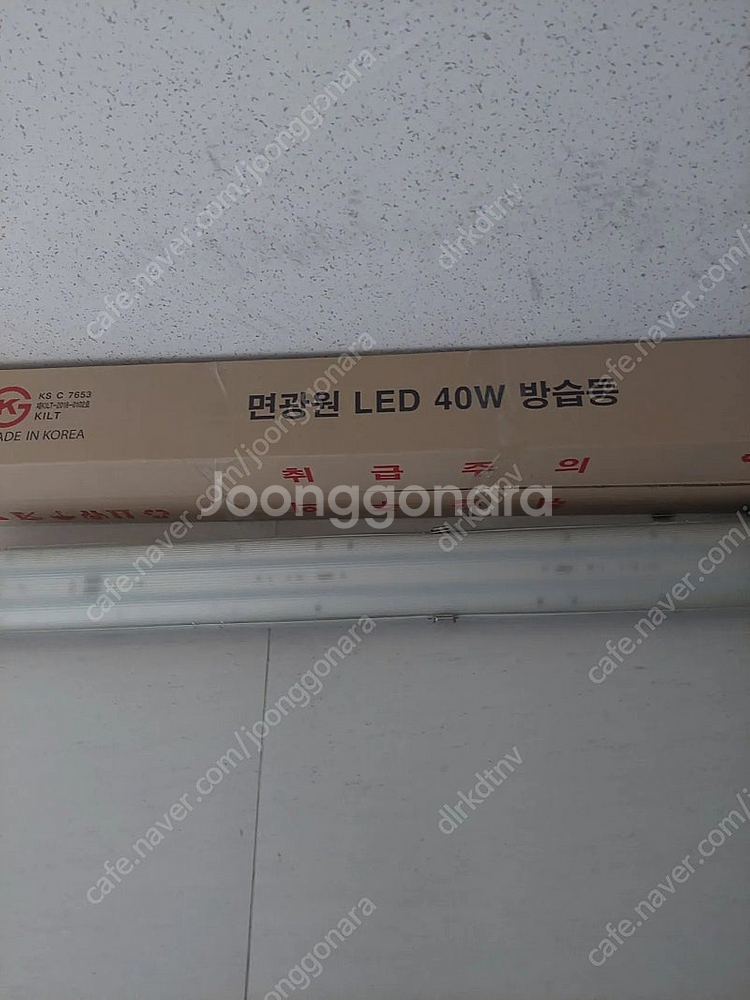 면광원 led방습등--0