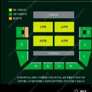 MGA 연석 스탠딩 지정석 최저가양도