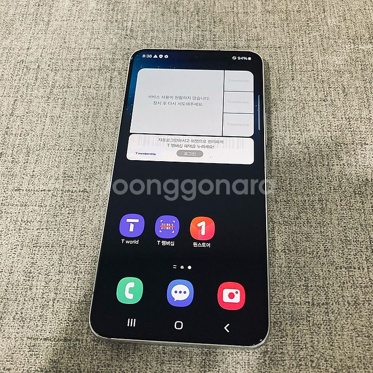 갤럭시 S22 화이트 256용량 무잔상 매우깔끔 27만...--0