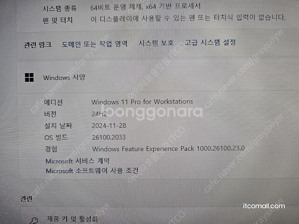 [052] HP Z2 G4 Tower WorkStati...--4