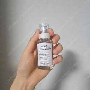 마르지엘라 프롬 더 가든 30ml