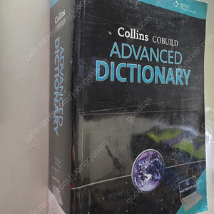 Collins Cobuild ADVANCED DICTIONARY 콜린스 영영사전 팝니다.