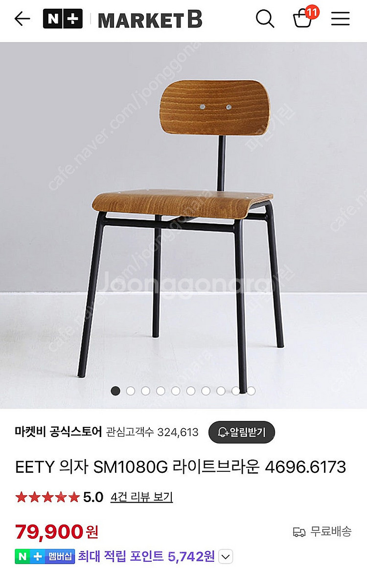 마켓비 의자 EETY SM1080G 라이트브라운 판매합...--4