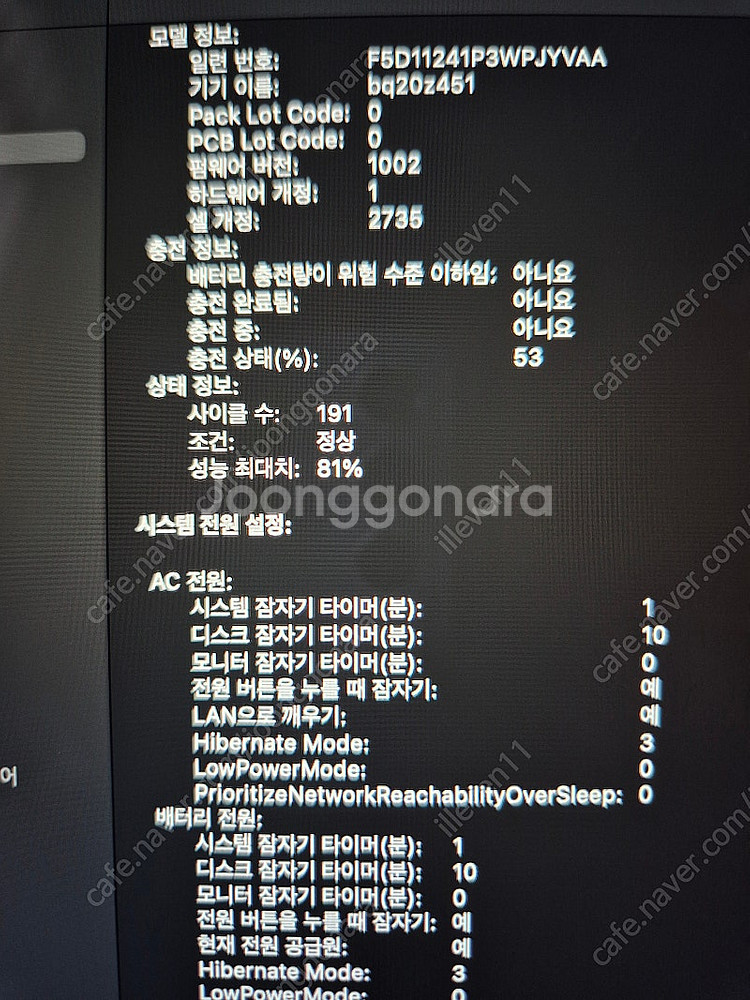 애플 맥북에어 m1 256기가 8기가--1