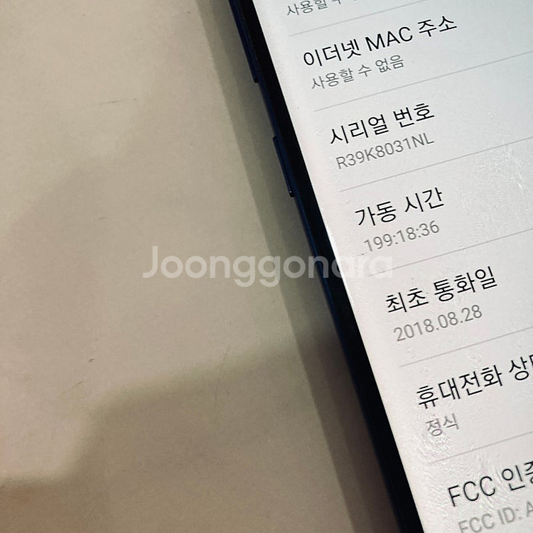 갤럭시 노트9 오션블루 512대용량 6만원 판매합니다!...--4