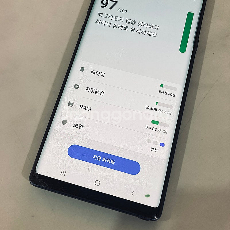 갤럭시 노트9 오션블루 512대용량 6만원 판매합니다!...--5